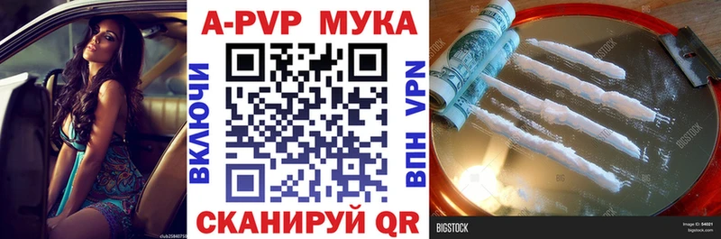 Купить МАРИХУАНА  Амфетамин  МЕФ  Cocaine  Артёмовский