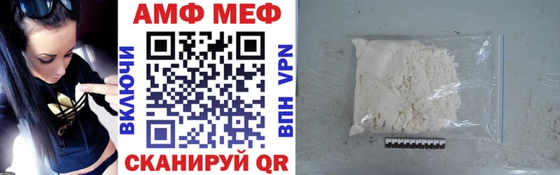 Amphetamine 98%  Купить где  Артёмовский 