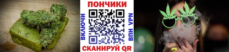 Еда ТГК конопля  Купить где  Артёмовский 