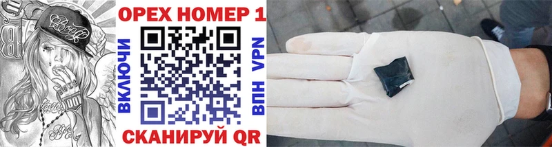 Купить закладки  Артёмовский  Кокаин 97% 
