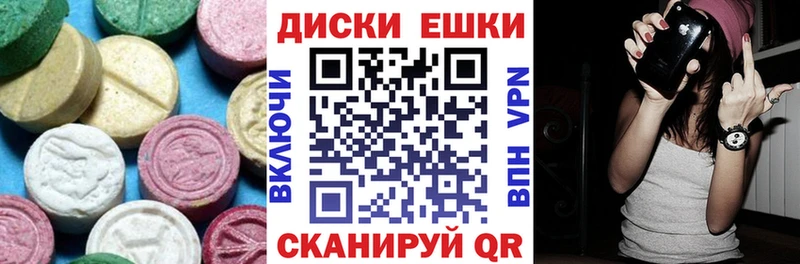 Купить закладки Артёмовский Экстази DUBAI