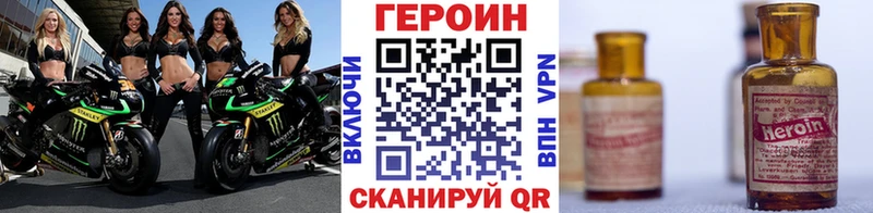 Купить закладки  Артёмовский  ГЕРОИН белый 