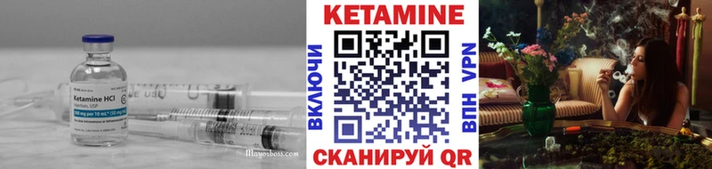 Купить где  Артёмовский  КЕТАМИН VHQ 