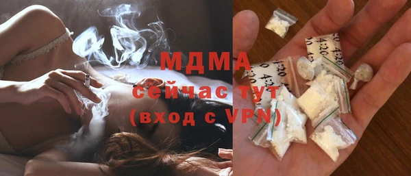 экстази Арсеньев
