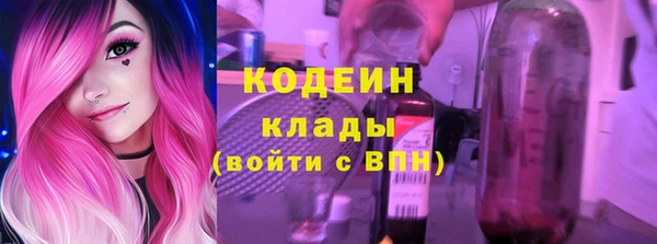 амфетамин Михайлов