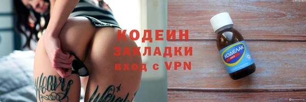 амфетамин Михайлов