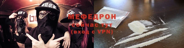 бошки Михайловск