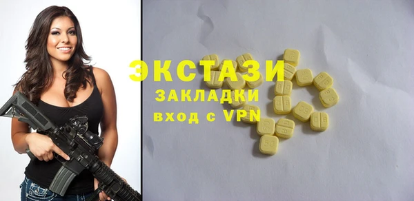 экстази Арсеньев