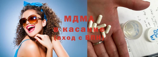 альфа пвп Армянск