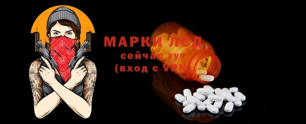 бошки Михайловск