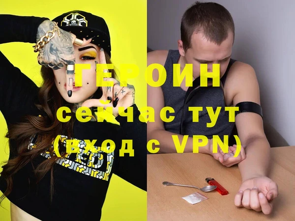 амфетамин Михайлов