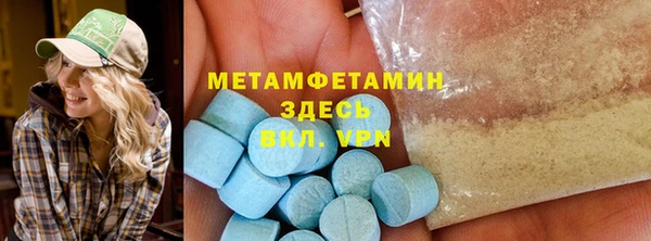 бошки Михайловск