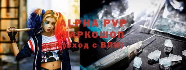 экстази Арсеньев