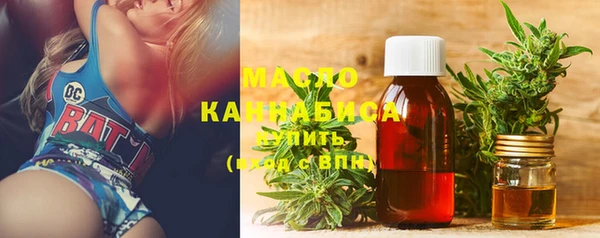 экстази Арсеньев