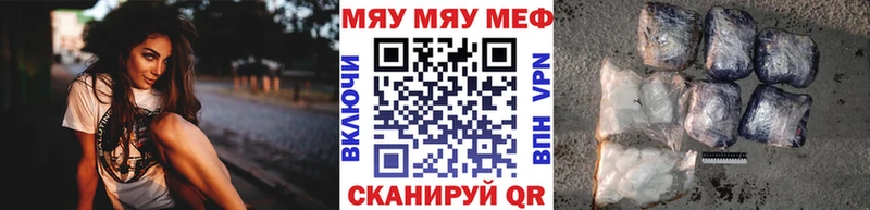 МЯУ-МЯУ VHQ  Артёмовский 