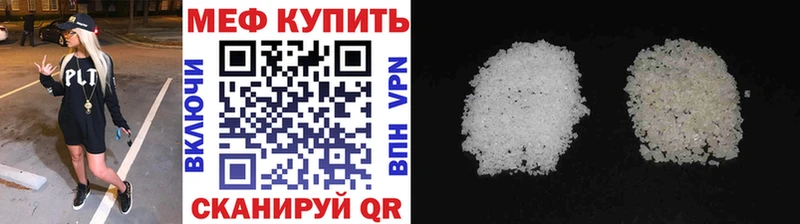 Мефедрон  Артёмовский