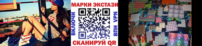 Купить закладки  Артёмовский  Наркотические марки 1,8мг 