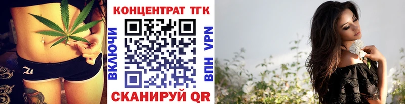 Купить  Артёмовский  Дистиллят ТГК гашишное масло 