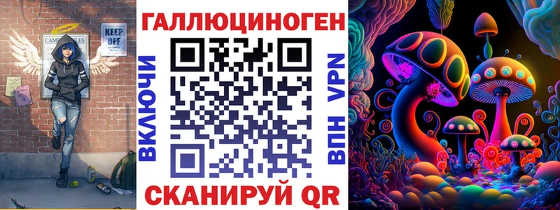 Псилоцибиновые грибы ЛСД  Купить  Артёмовский 